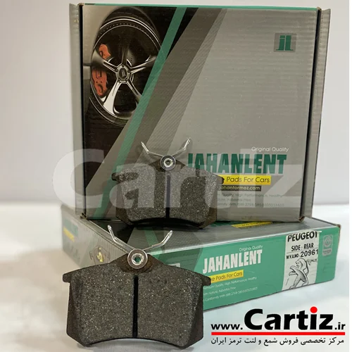 لنت ترمز عقب مگان جهان لنت