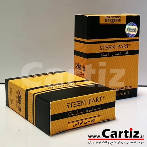 بوت کوئل اچ سی کراس Steem part استیم پارت