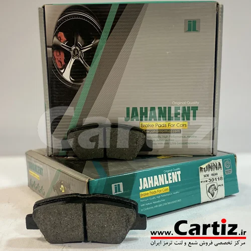 لنت ترمز عقب چانگان CS35 جهان لنت