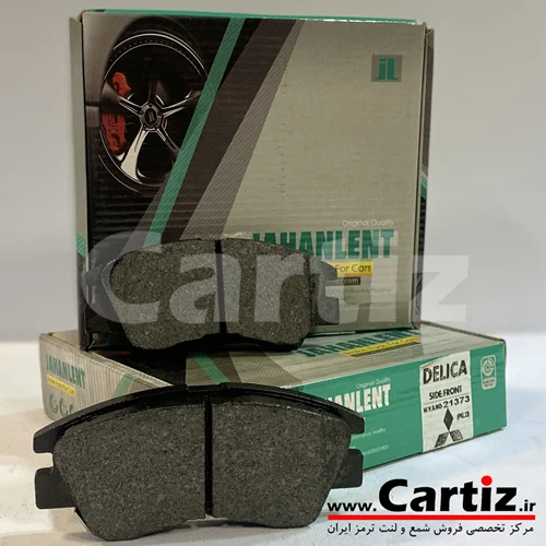 لنت ترمز جلو دلیکا جهان لنت