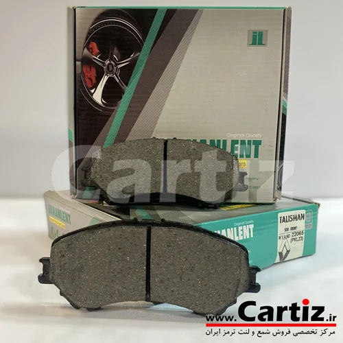 لنت ترمز جلو تالیسمان جهان لنت