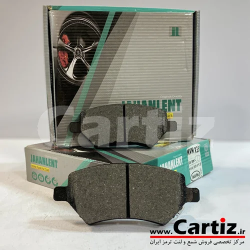 لنت ترمز جلو MVM X22 جهان لنت