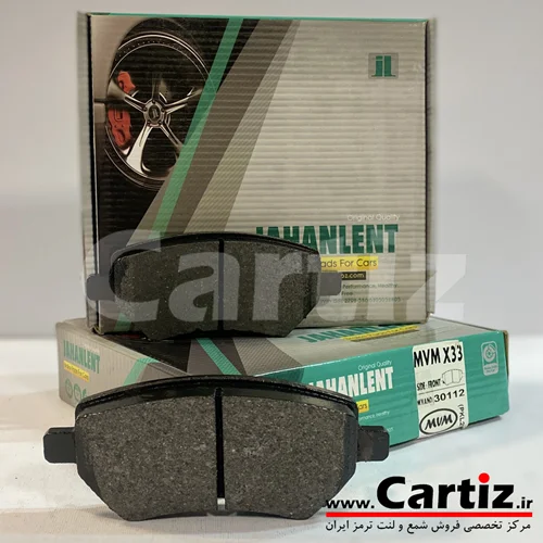 لنت ترمز جلو MVM315 جهان لنت