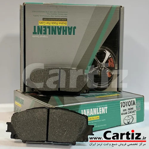 لنت ترمز جلو برلیانس H220 و H230 جهان لنت