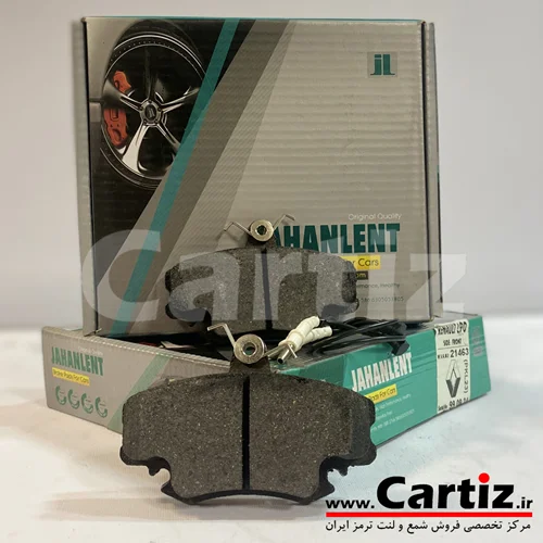 لنت ترمز جلو لیفان 520 جهان لنت