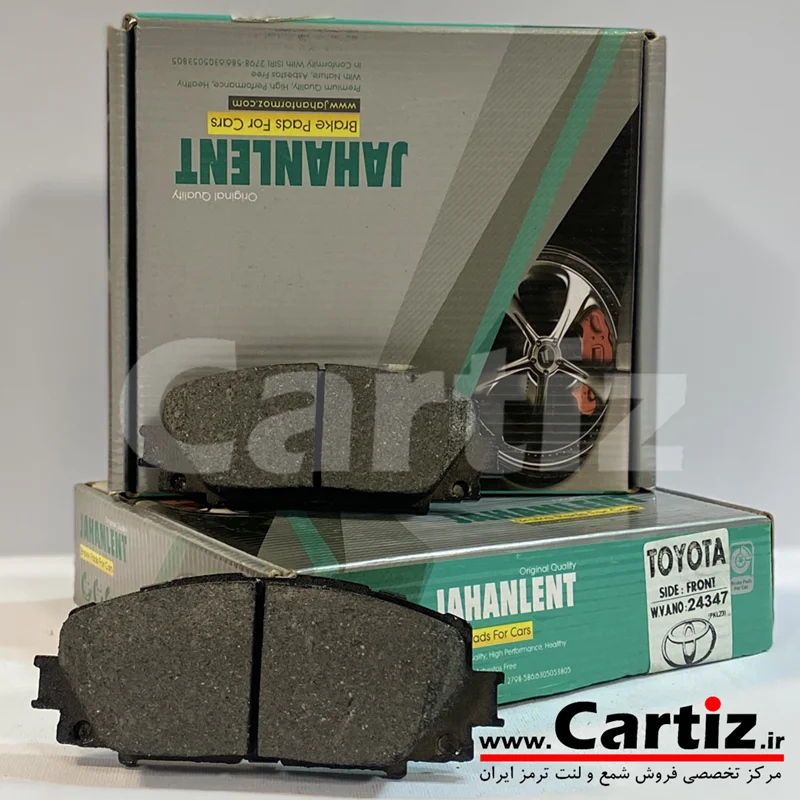 لنت ترمز جلو تویوتا یاریس 2007 جهان لنت