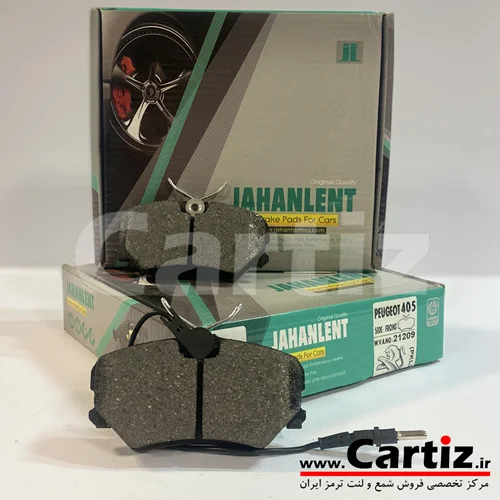 لنت ترمز جلو پژو 405 جهان لنت