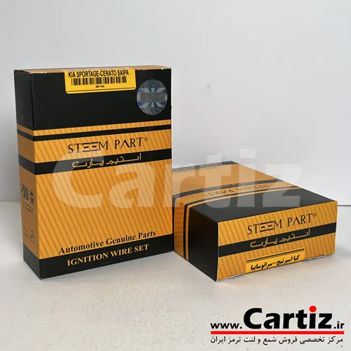 بوت کوئل اسپرتیج و سراتو سایپا Steem Part استیم پارت