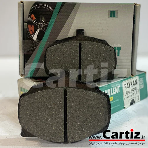 لنت ترمز جلو پیکان جهان لنت