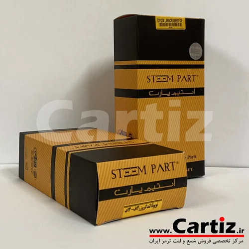 وایر شمع لندکروز دو اف و سه اف Steem Part استیم پارت