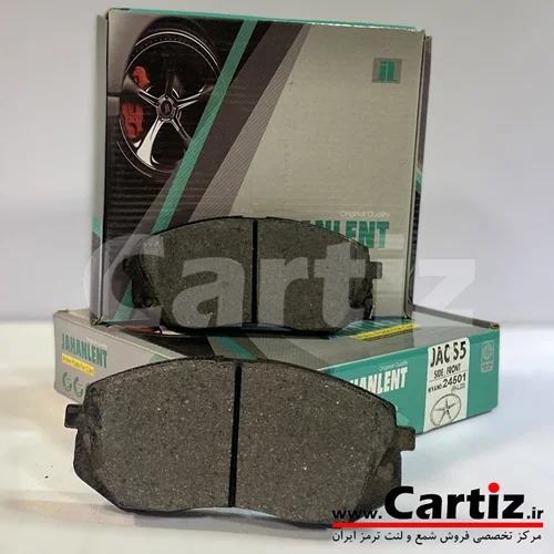 لنت ترمز جلو جک S5 جهان لنت