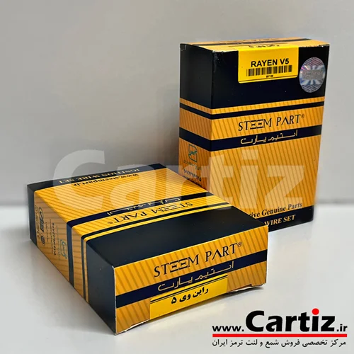 بوت کوئل راین وی 5 Steem Part استیم پارت