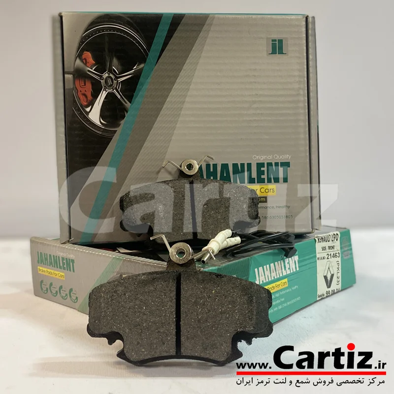 لنت ترمز جلو رنو L90 جهان لنت