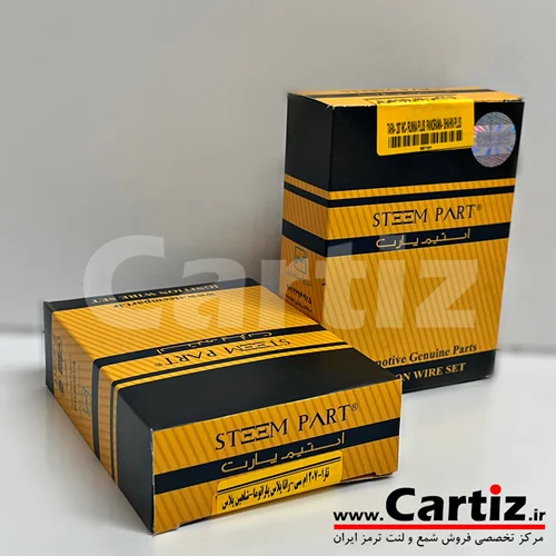 بوت کوئل پژو 207 ام سی Steem Part استیم پارت